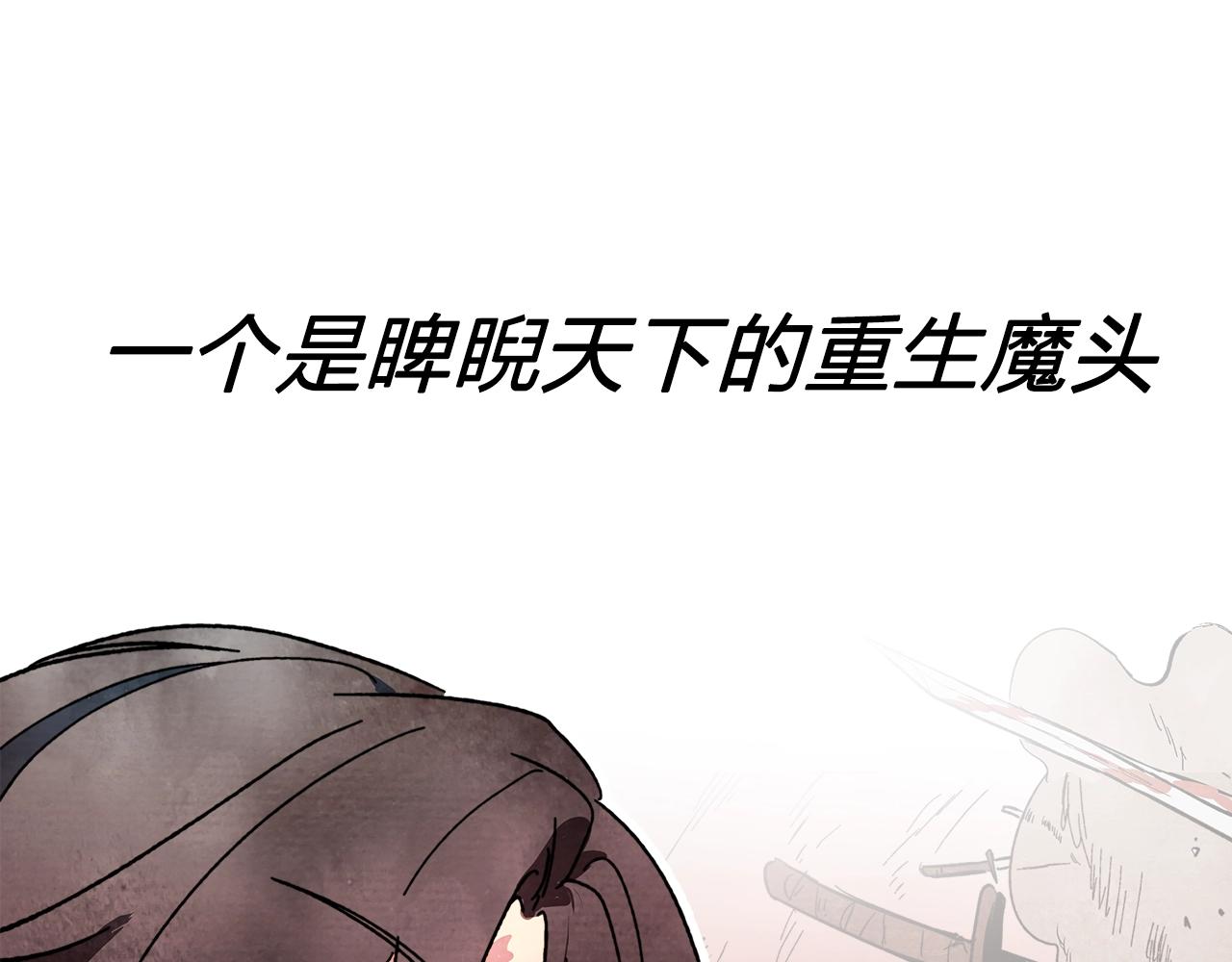 与神一同升级漫画,新作来辣！全新力作《武神回归录》爆更上线1图