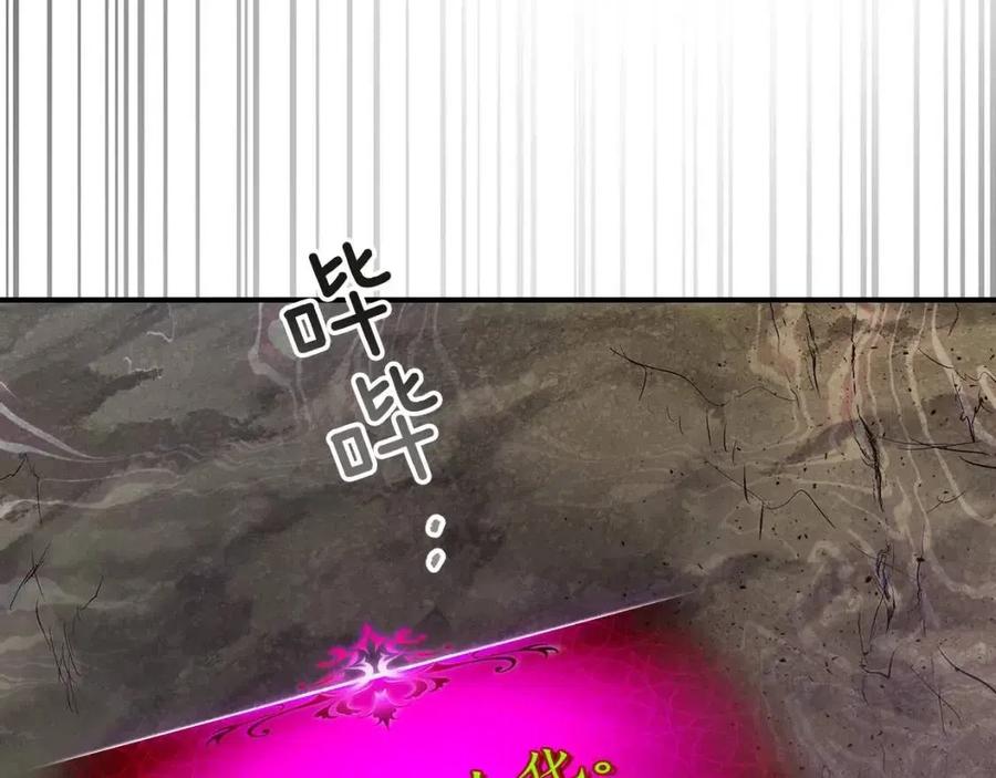 与神一同升级11话漫画,第17话 战意滔天2图