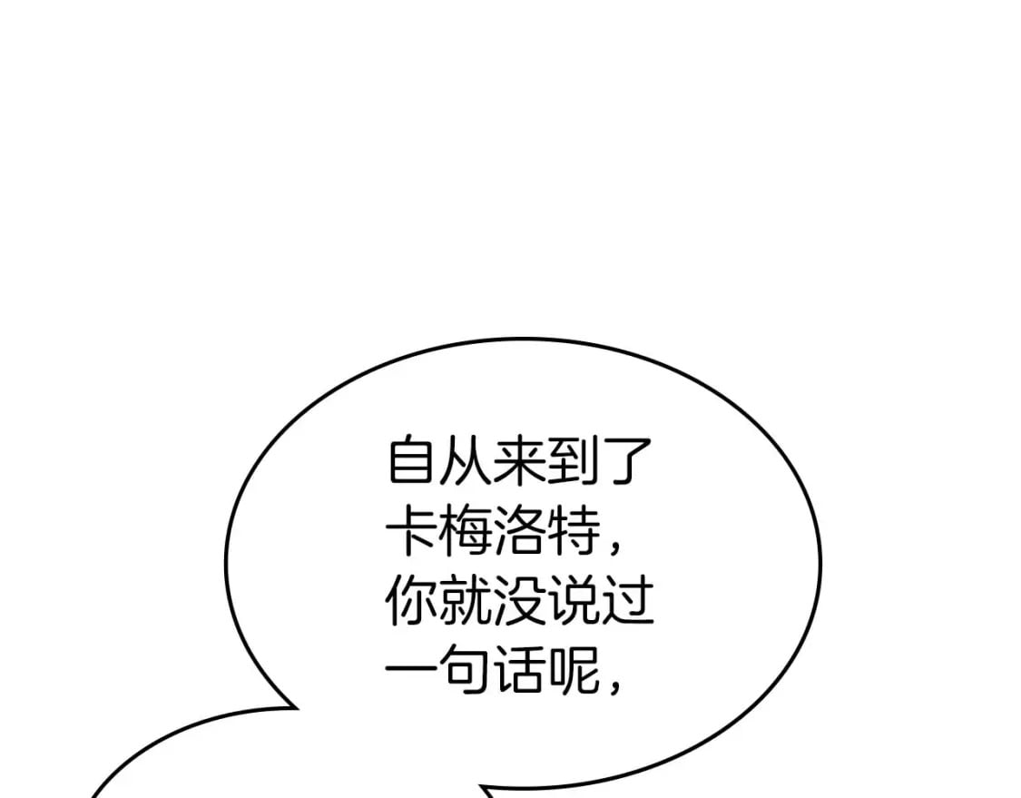 与神一同升级停更了吗漫画,第85话 好久不见1图