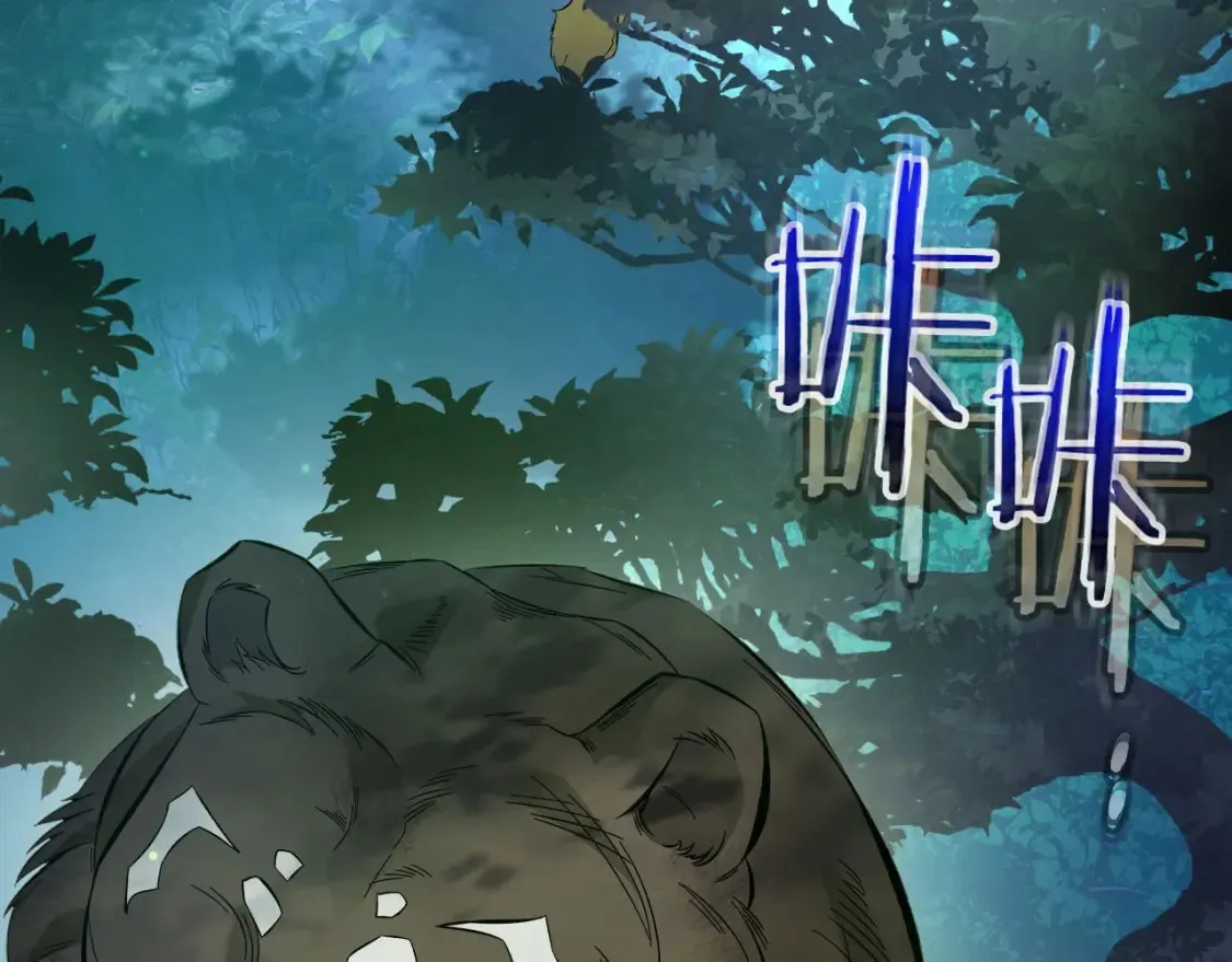 与神一同升级漫画,第66话 考验开始1图