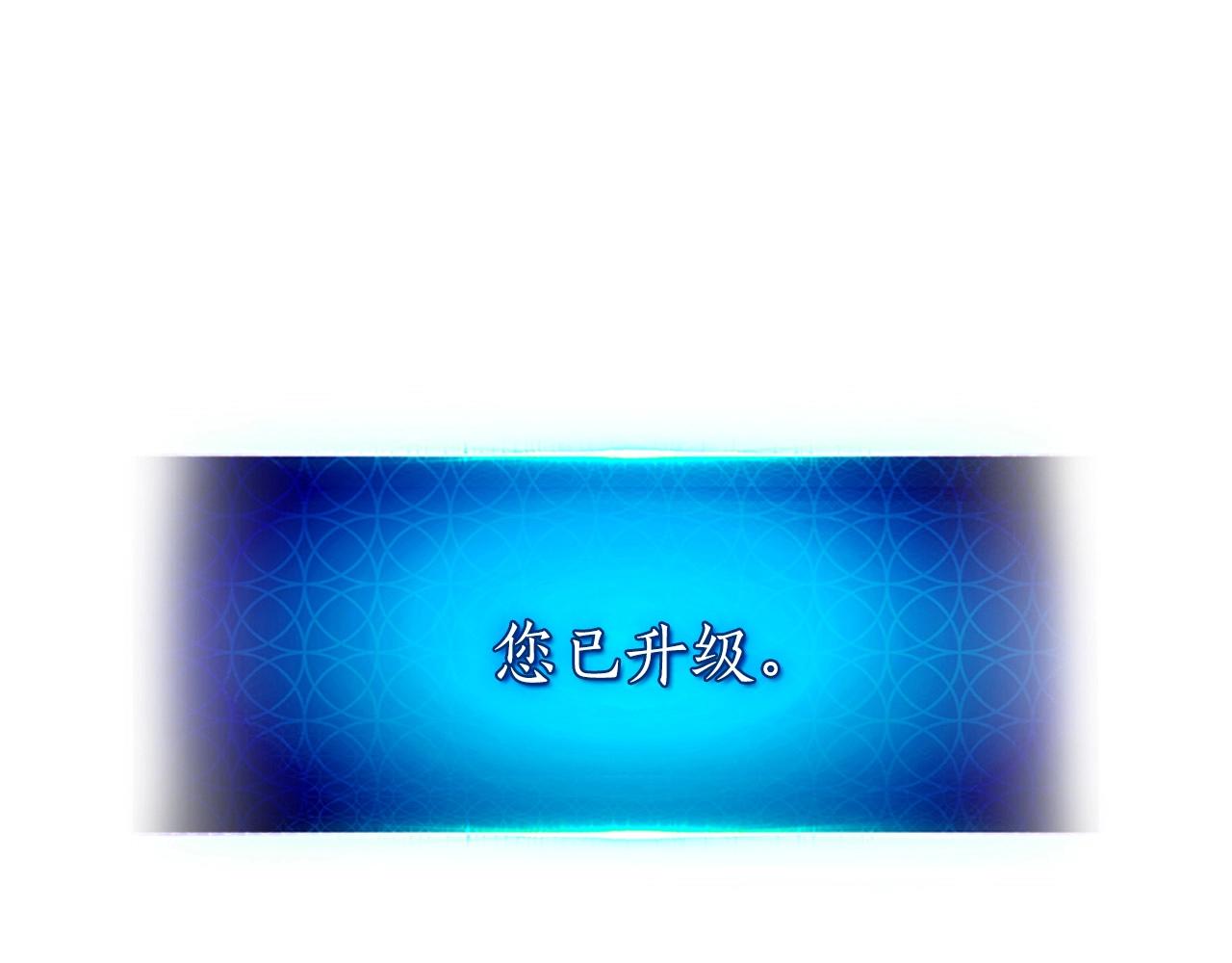 与神一同升级漫画免费漫画,第33话 八岐大蛇2图