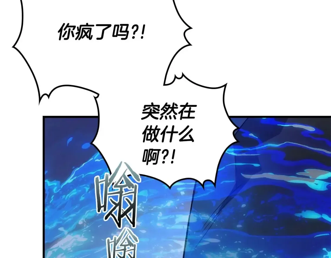 与神一同升级漫画,第101话 破坏平衡的怪物2图