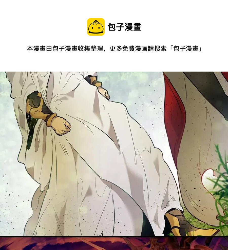 与神一同升级停更了吗漫画,第16话 心之净血1图