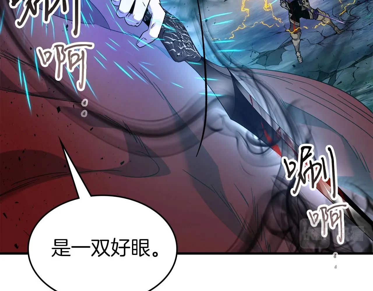 与神一同升级漫画,第52话 伟大的功绩2图