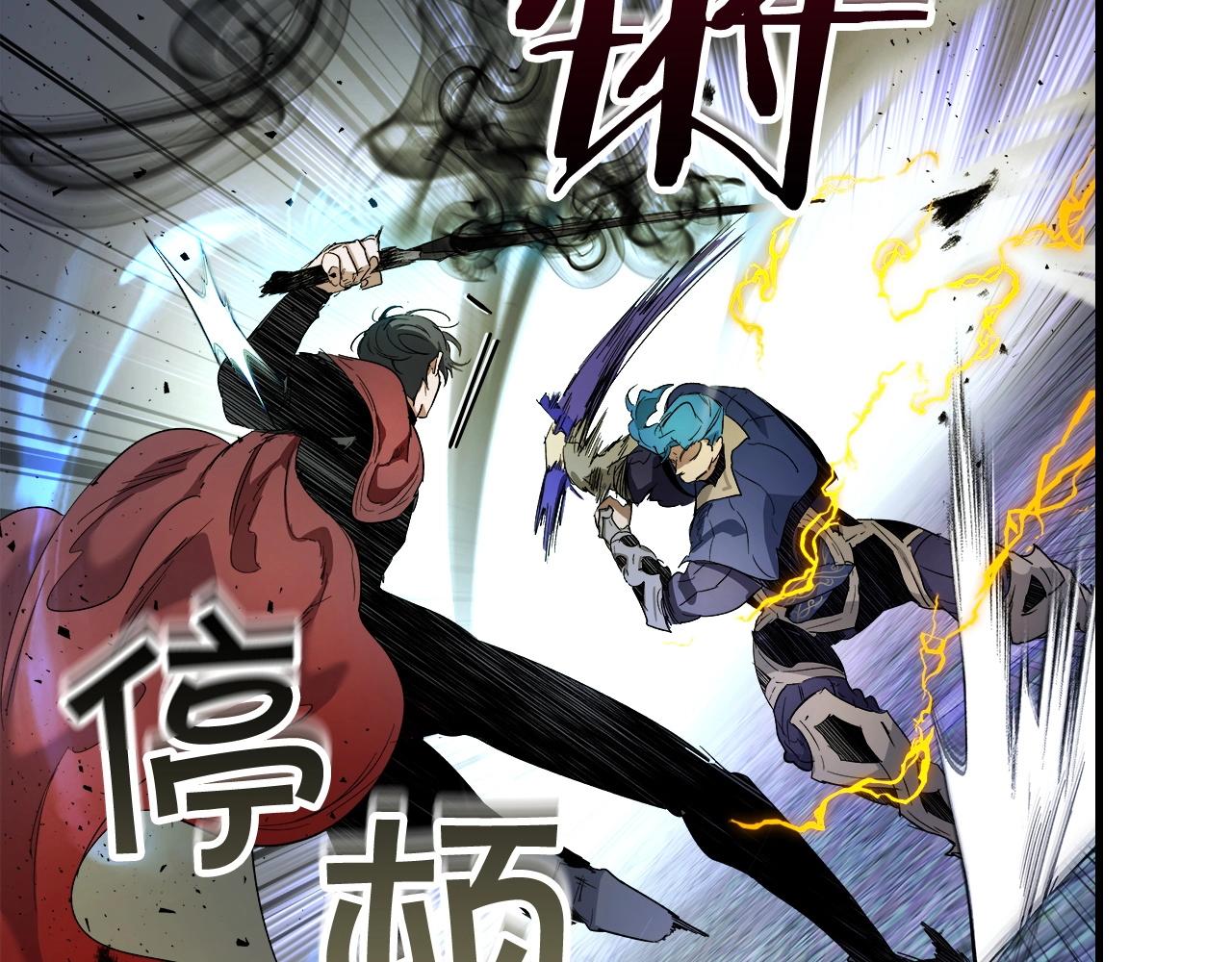 与神一同升级漫画,第51话 月之梦2图