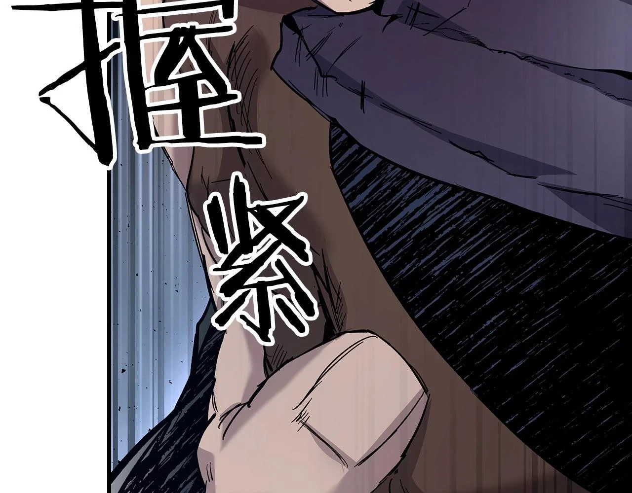 与神一同升级漫画,第64话 激战1图