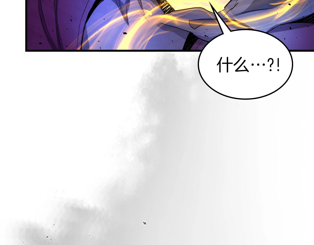 与神一同升级漫画,第48话 南宫勋2图