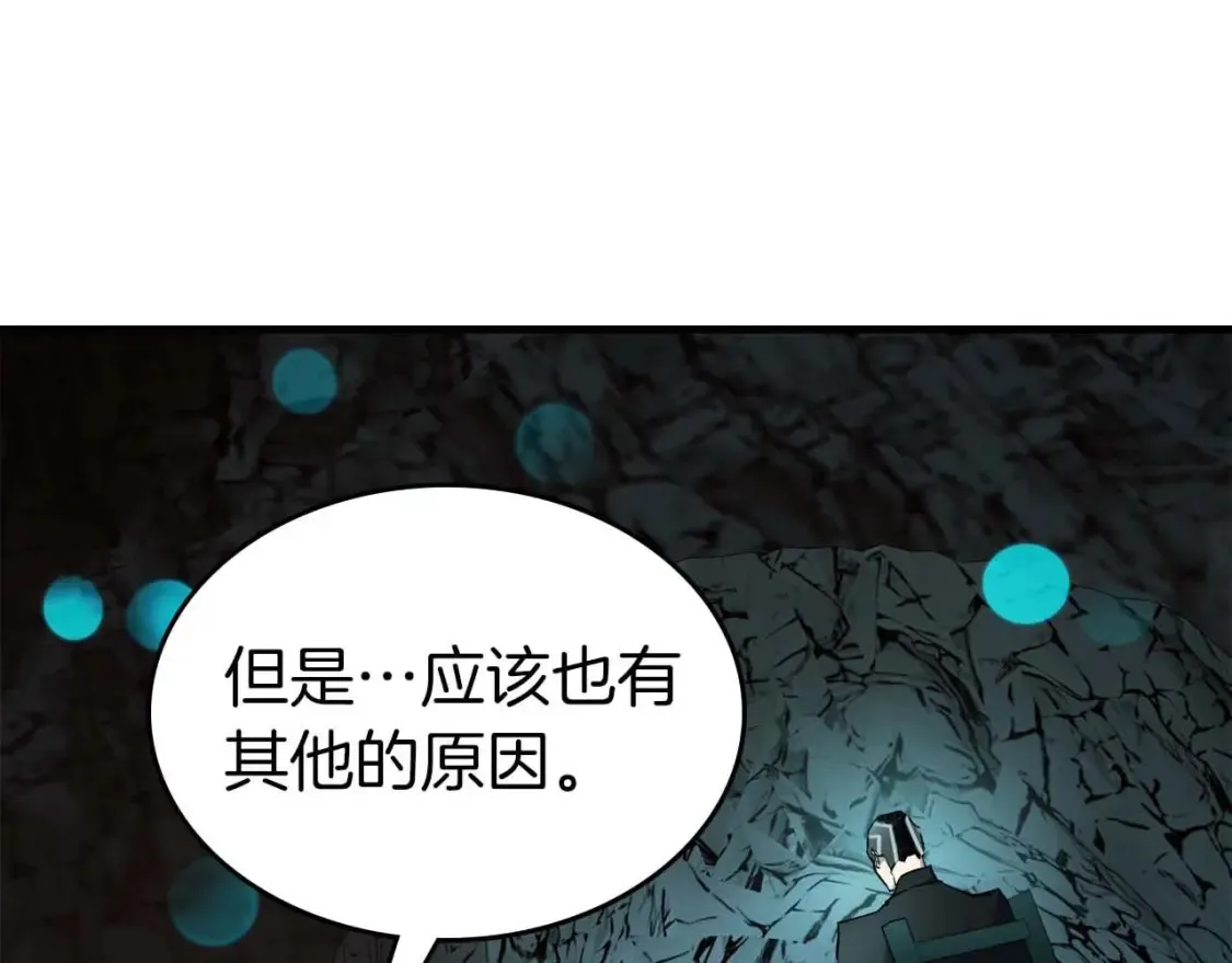 与神一同升级百度百科漫画,第105话 大海里的亡灵1图