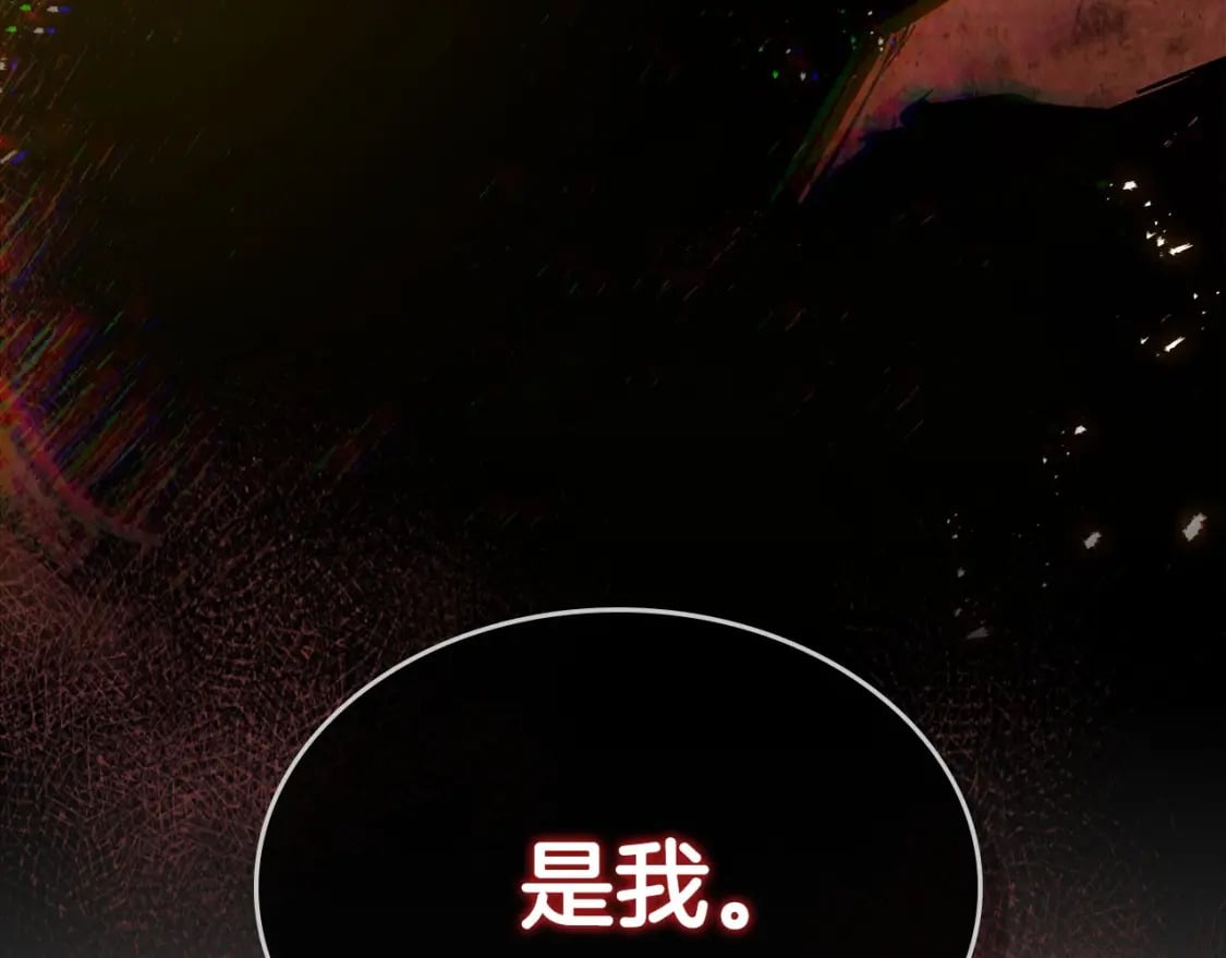 与神一同升级漫画,第69话 通过试炼2图
