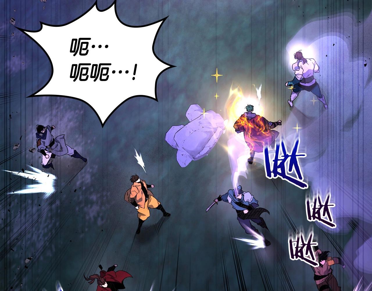 与神一同升级漫画,第47话 天罗蛛网1图