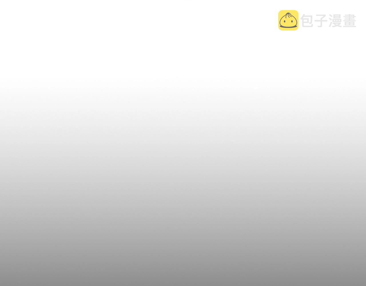 与神一同升级漫画,第37话 天子龙2图