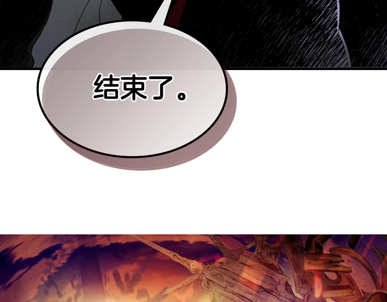 与神一同升级漫画,第52话 伟大的功绩2图
