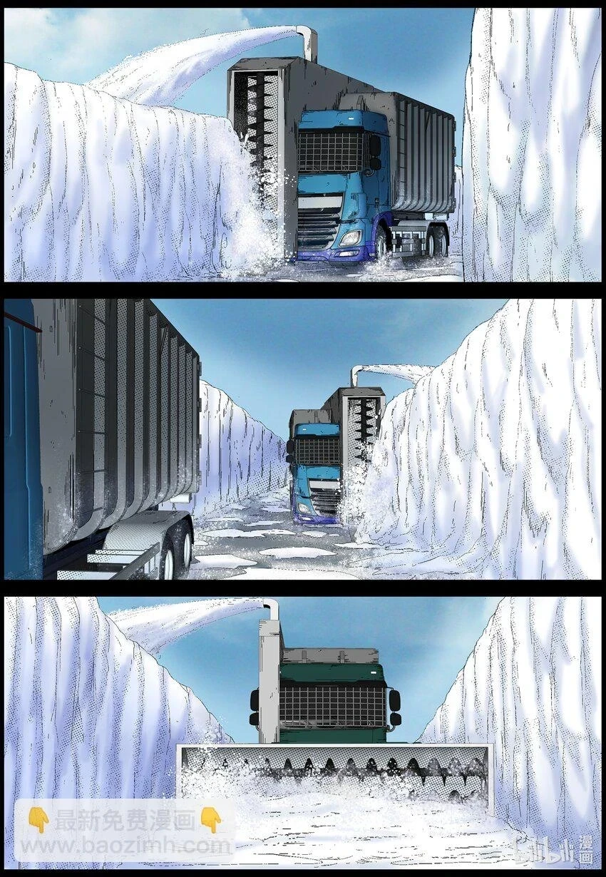 尸界漫画下载漫画,699 雪途31图