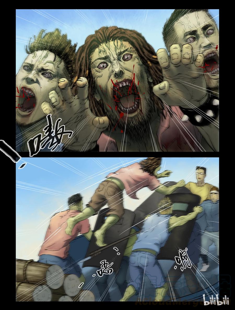 尸界漫画全集免费阅读下拉式哔哩哔哩漫画,153 致命登船-11图