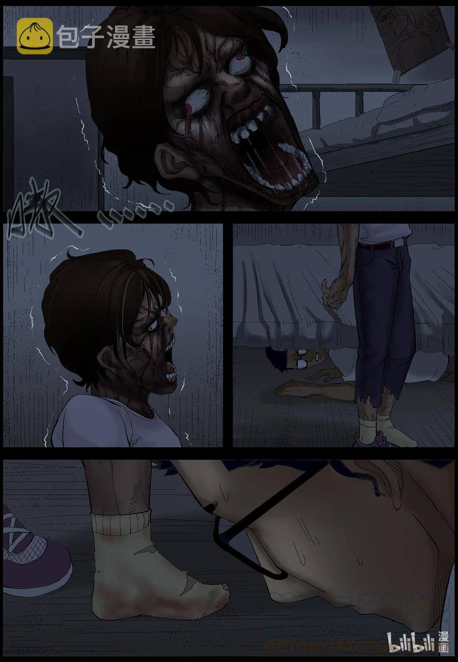 尸界漫画,381 睡在我上铺的兄弟-32图