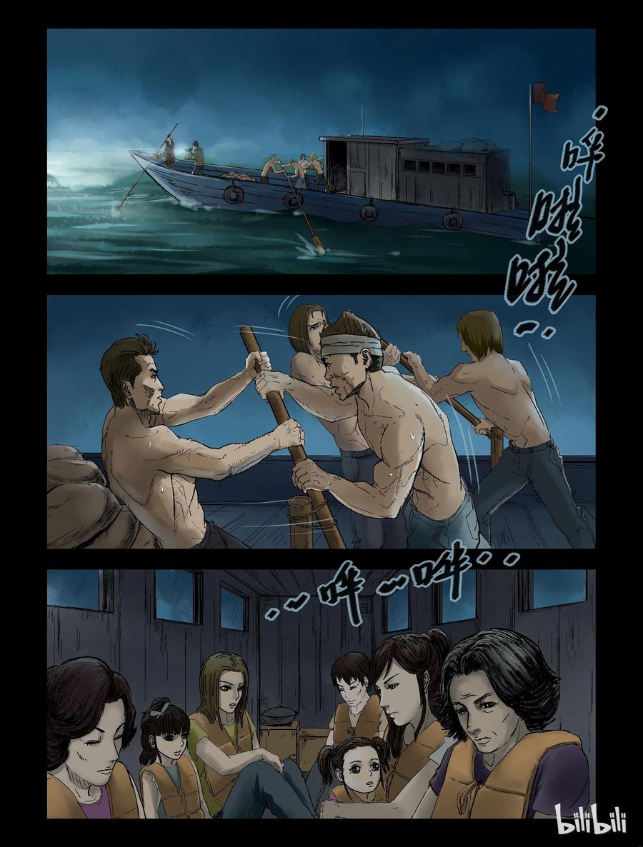 尸界漫画全集免费阅读下拉式哔哩哔哩漫画,138 湖中尸-12图