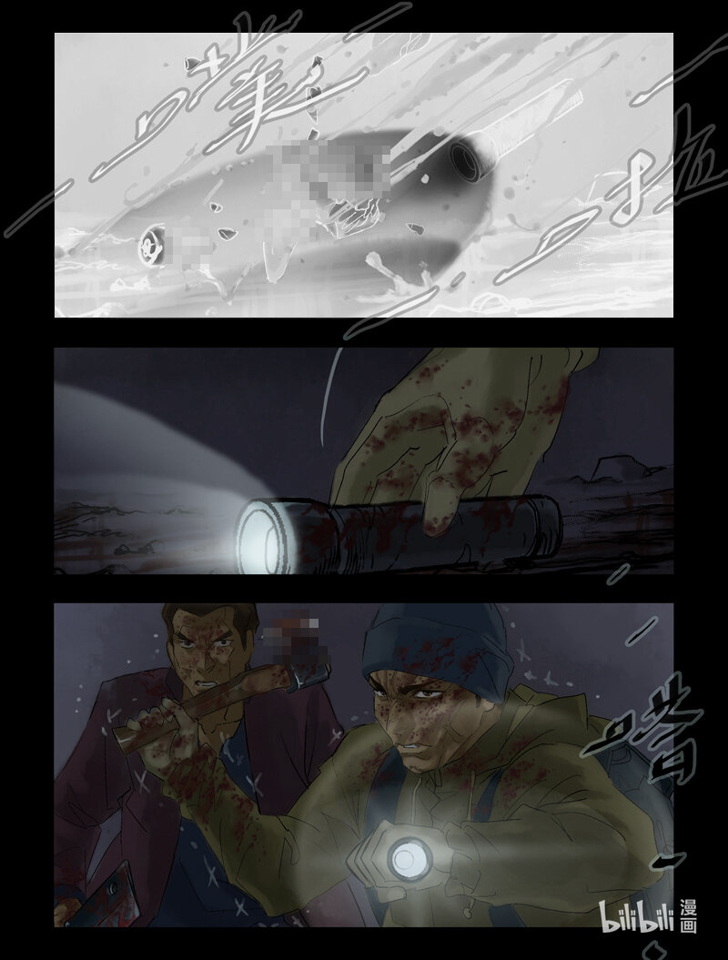 尸界漫画全集免费阅读下拉式哔哩哔哩漫画,60 逃-22图
