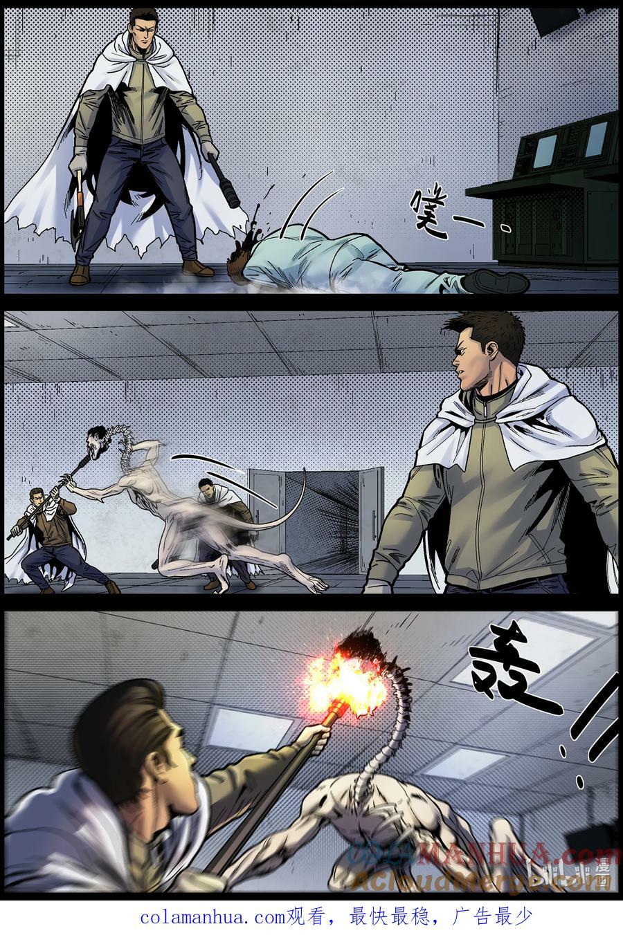 尸界漫画全集免费阅读下拉式哔哩哔哩漫画,739 炼油厂里的异尸22图
