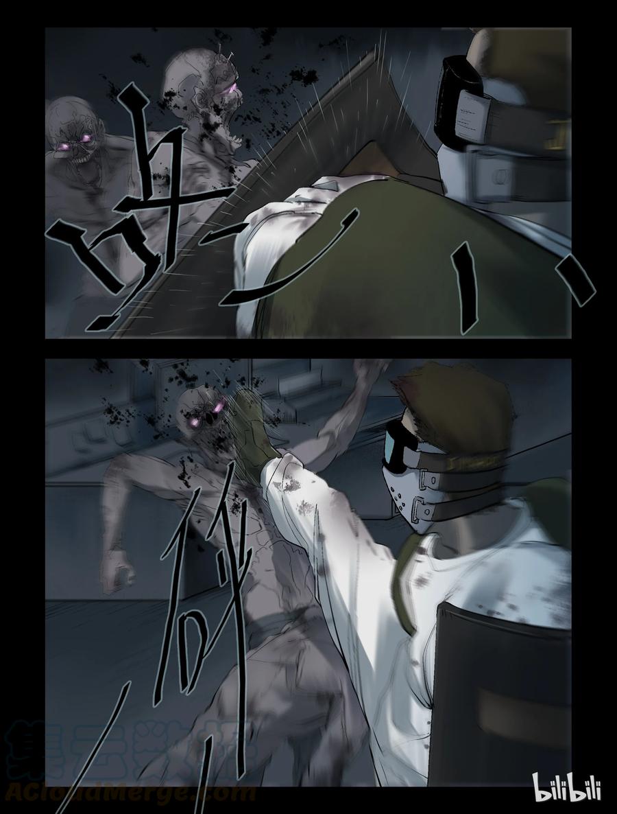 尸界漫画全集免费阅读下拉式哔哩哔哩漫画,236 釜底抽薪-21图