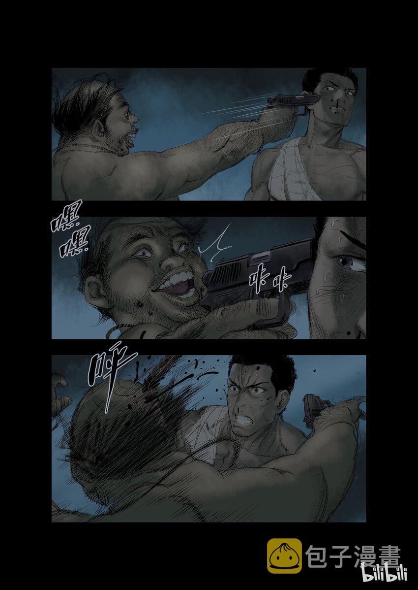 尸界漫画全集免费阅读下拉式哔哩哔哩漫画,19 生路-42图
