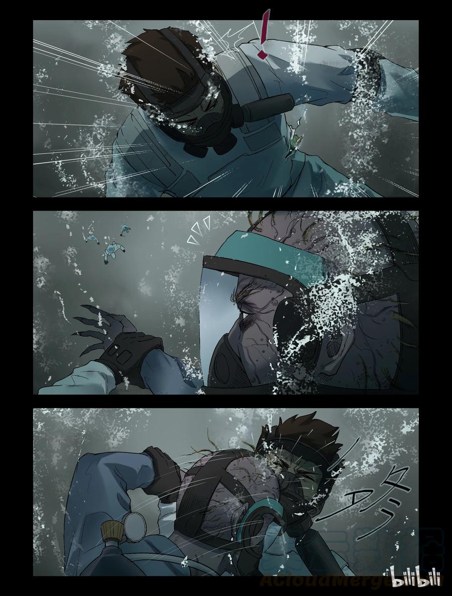 尸界漫画全集免费阅读下拉式哔哩哔哩漫画,247 水淹七军-31图