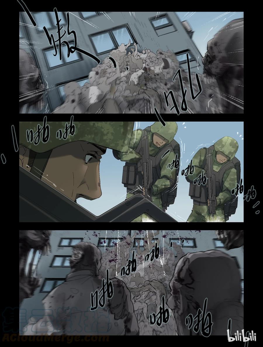 尸界漫画全集免费阅读下拉式哔哩哔哩漫画,250 全民总动员-12图