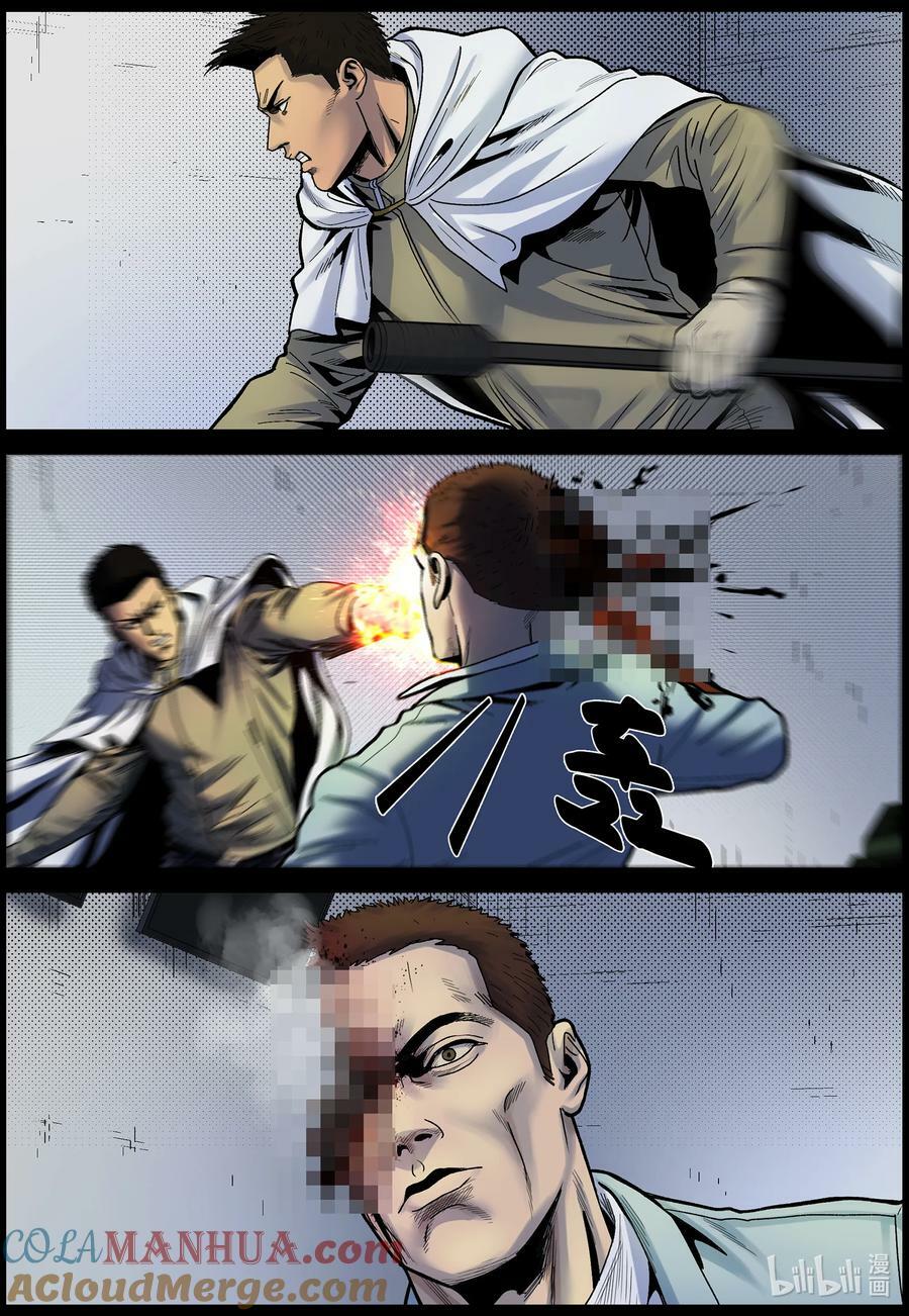 尸界漫画全集免费阅读下拉式哔哩哔哩漫画,739 炼油厂里的异尸21图