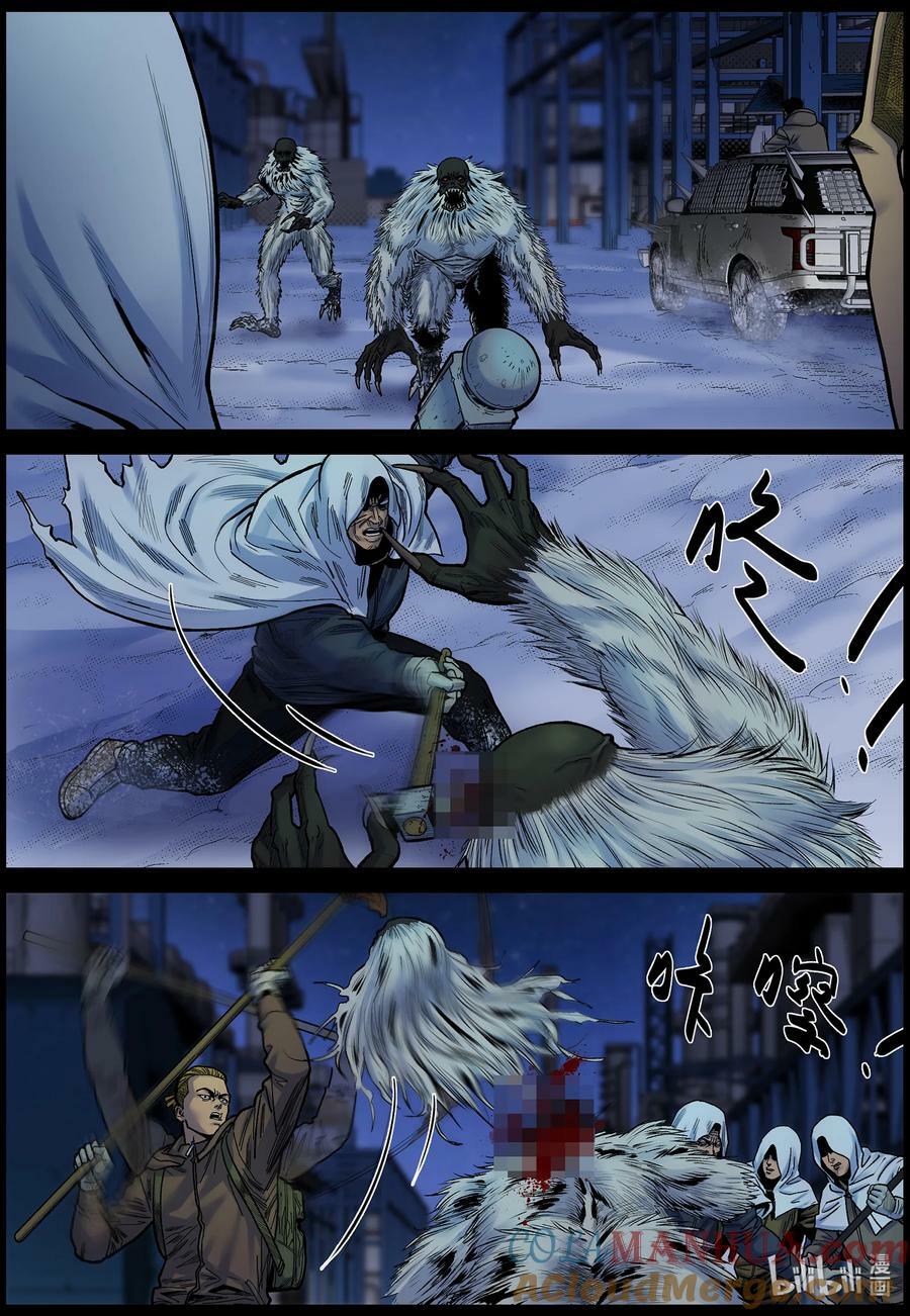 尸界漫画全集免费阅读下拉式哔哩哔哩漫画,739 炼油厂里的异尸21图