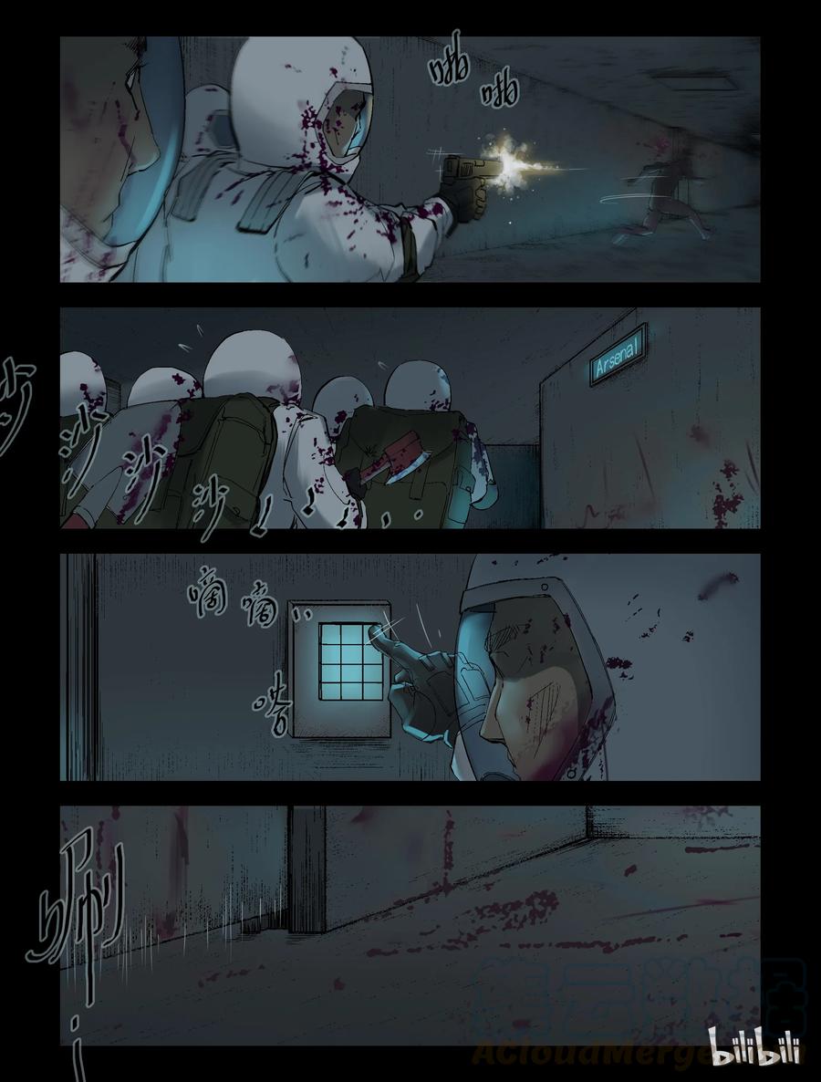 尸界漫画全集免费阅读下拉式哔哩哔哩漫画,226 代为博士-31图