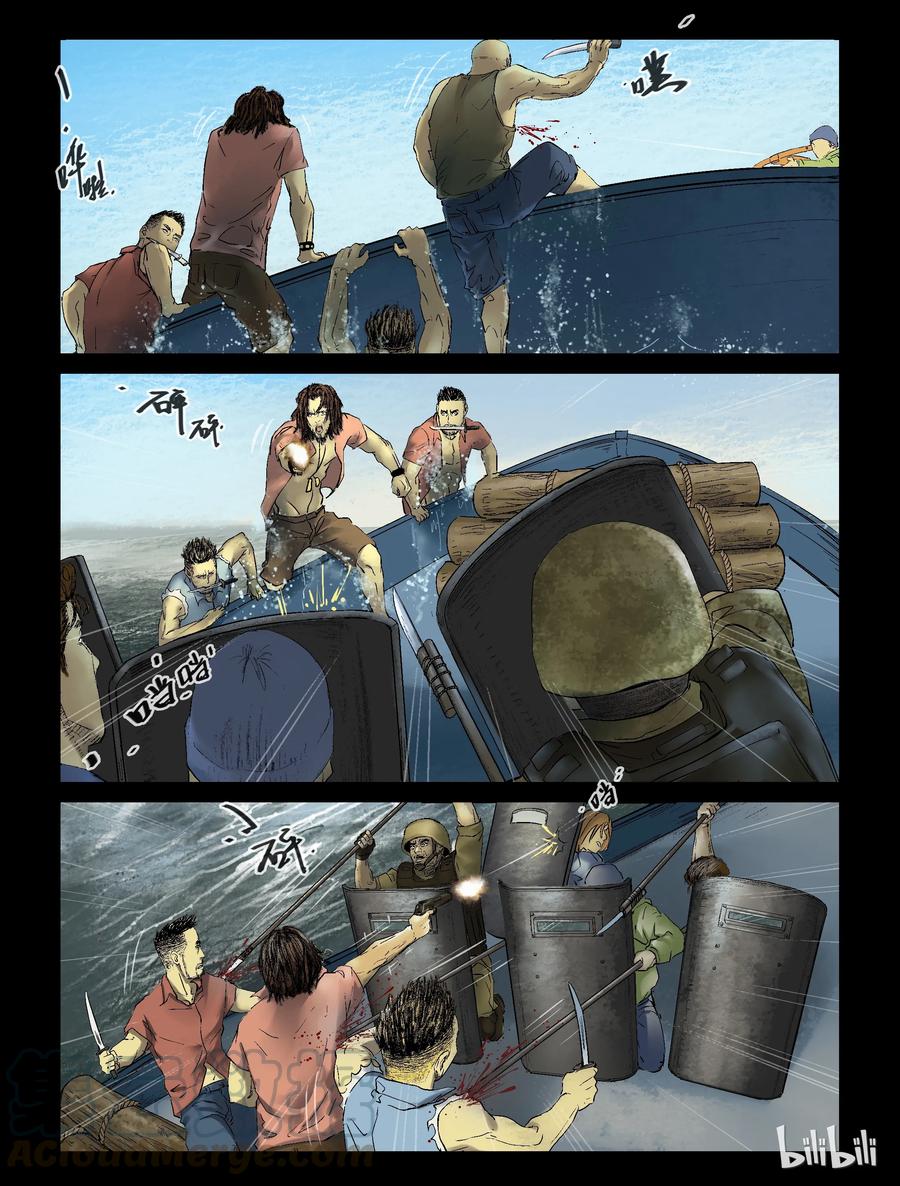尸界漫画全集免费阅读下拉式哔哩哔哩漫画,153 致命登船-11图