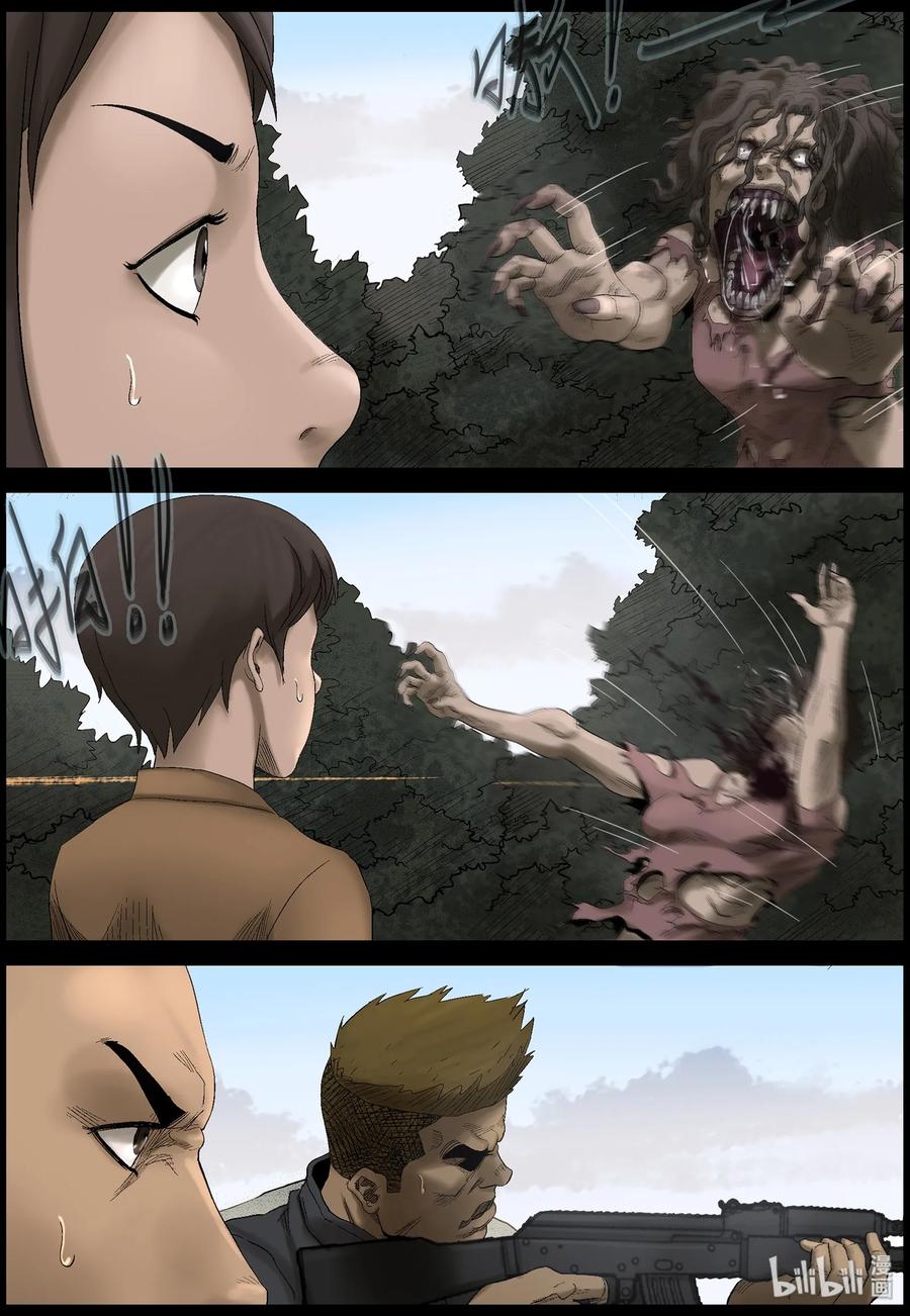 尸界漫画,431 怪异的小孩-12图