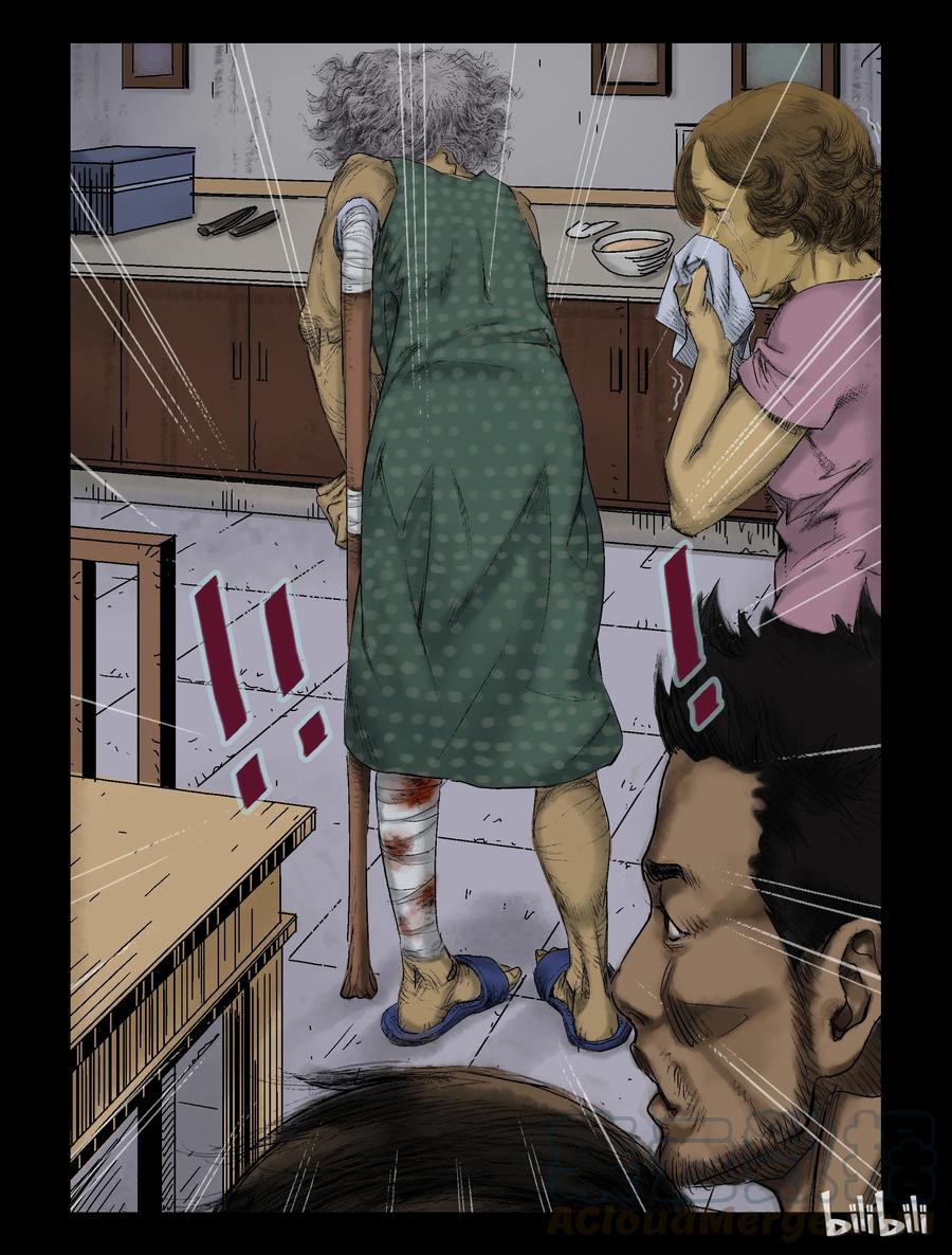 尸界漫画全集免费阅读下拉式哔哩哔哩漫画,66 活的离开、死的留下-11图