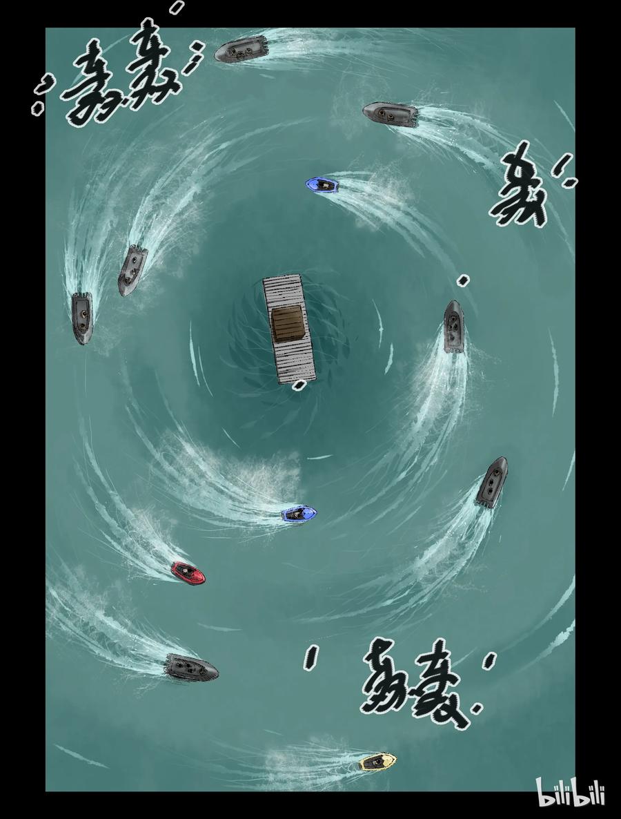 尸界漫画全集免费阅读下拉式哔哩哔哩漫画,142 水路难行-12图