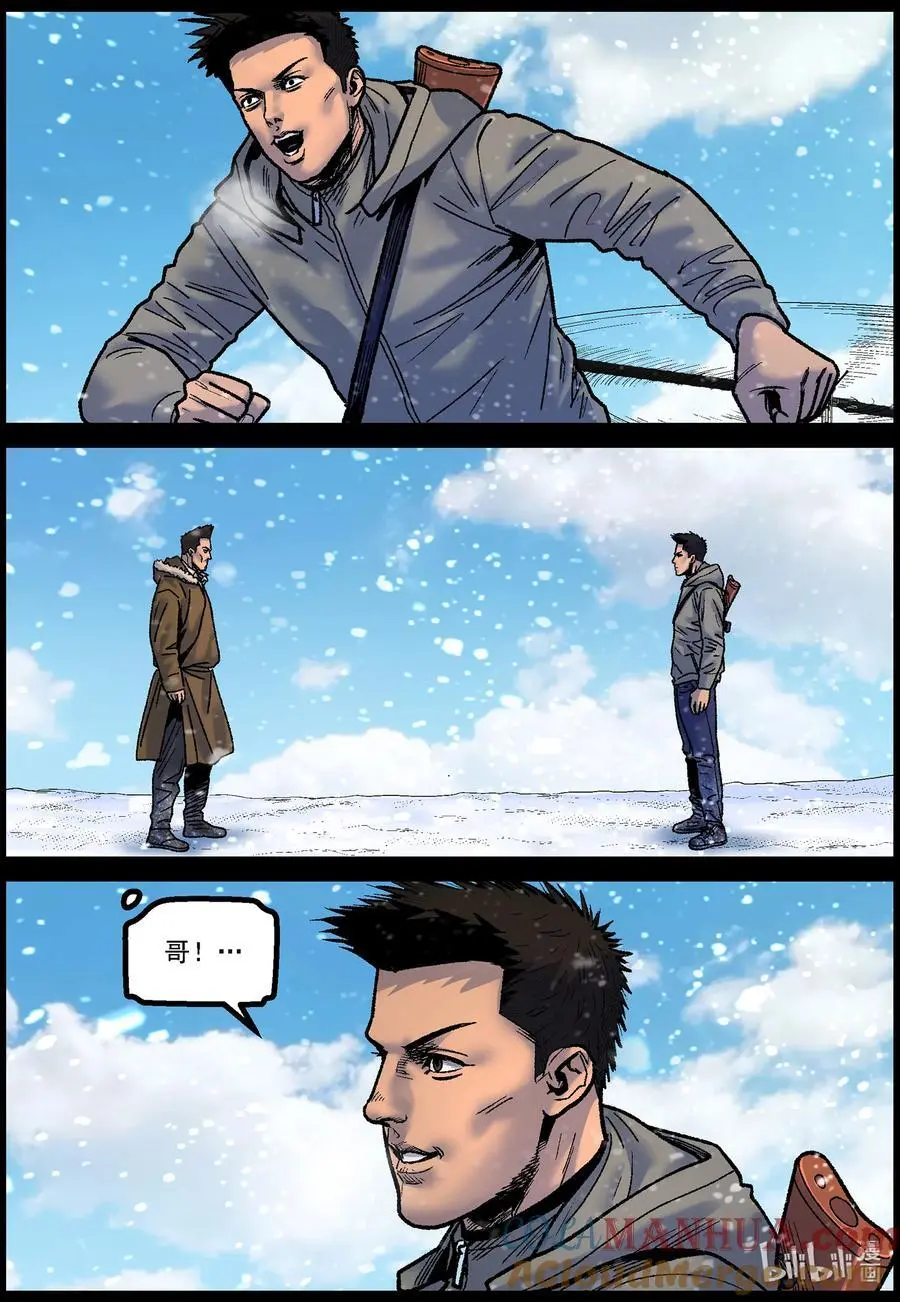 尸界漫画免费下拉式漫画,765 雪原重聚21图