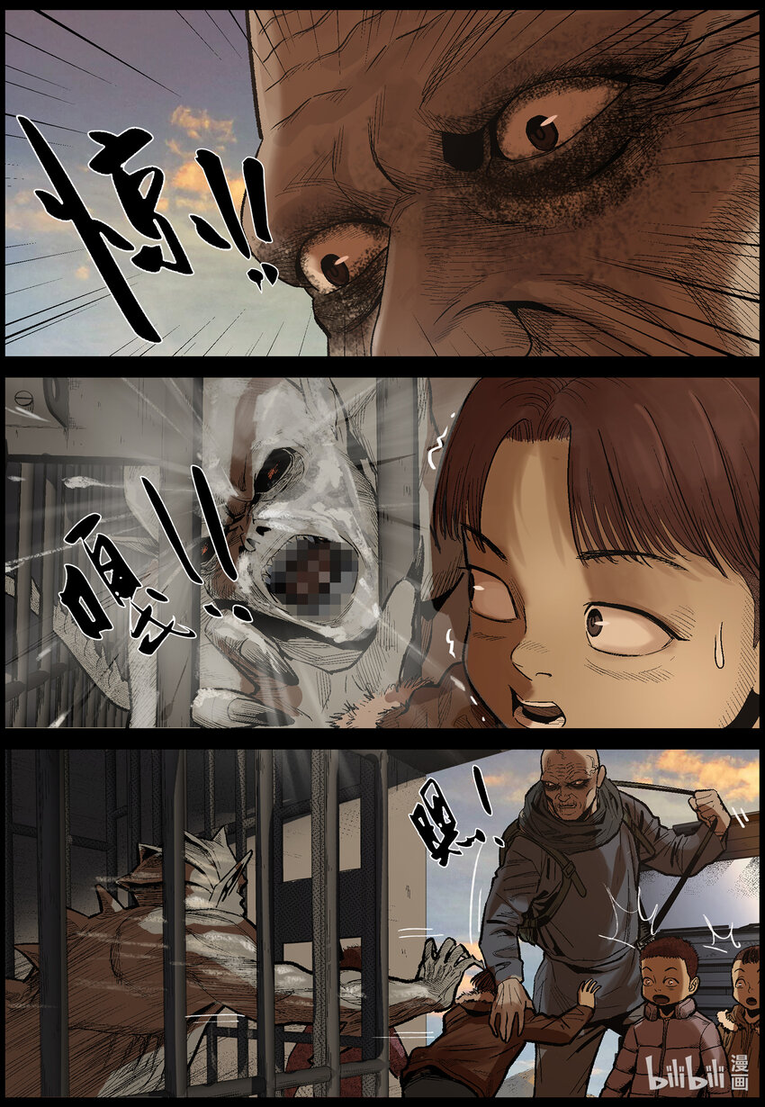 尸界漫画全集免费阅读下拉式哔哩哔哩漫画,629 新型异尸-21图