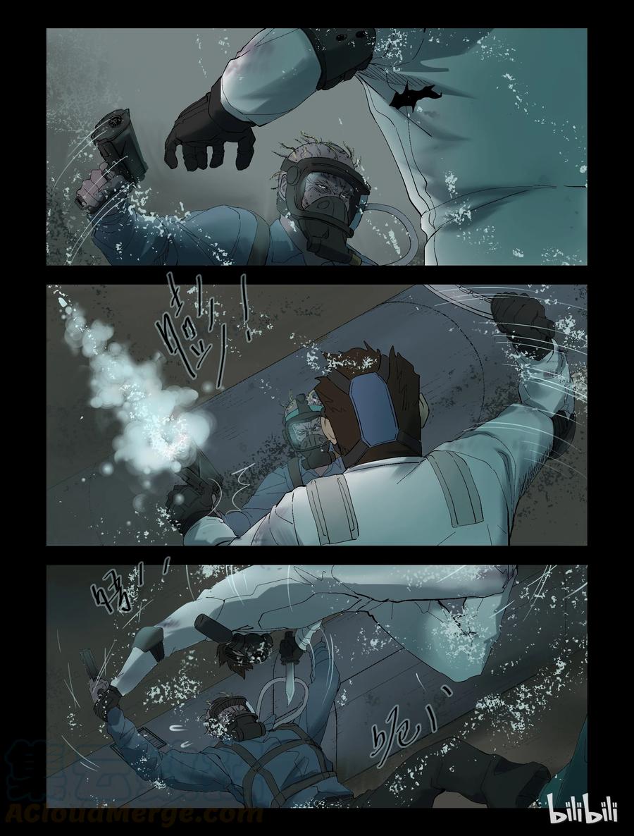 尸界漫画全集免费阅读下拉式哔哩哔哩漫画,247 水淹七军-31图