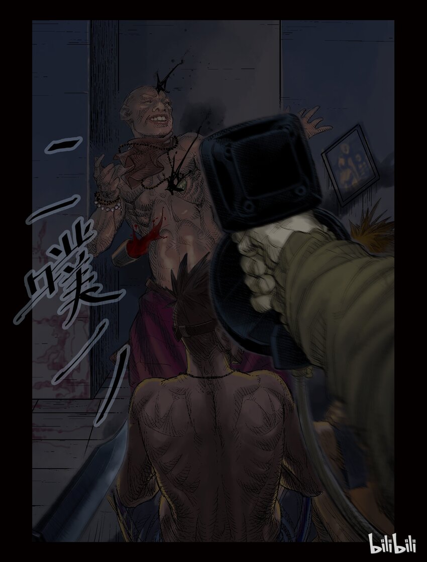 尸界漫画全集免费阅读下拉式哔哩哔哩漫画,35 饕餮-61图