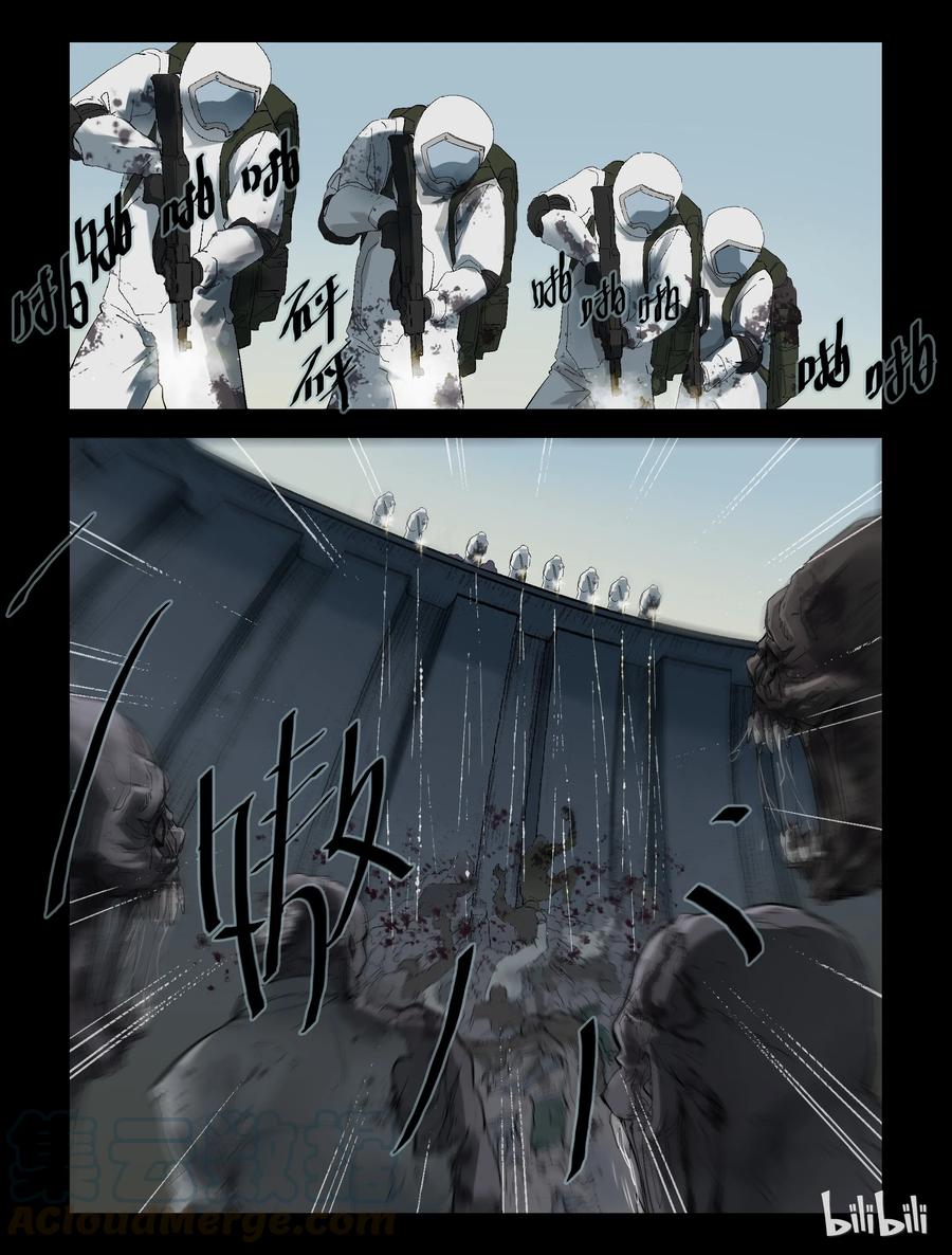 尸界漫画,244 火力全开-42图