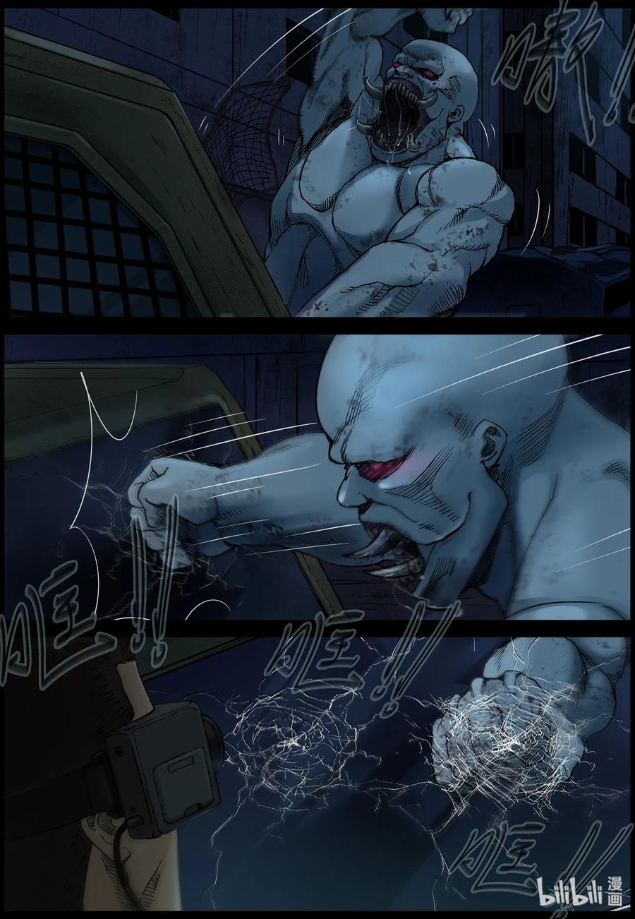尸界漫画全集免费阅读下拉式哔哩哔哩漫画,392 巨人僵尸-22图