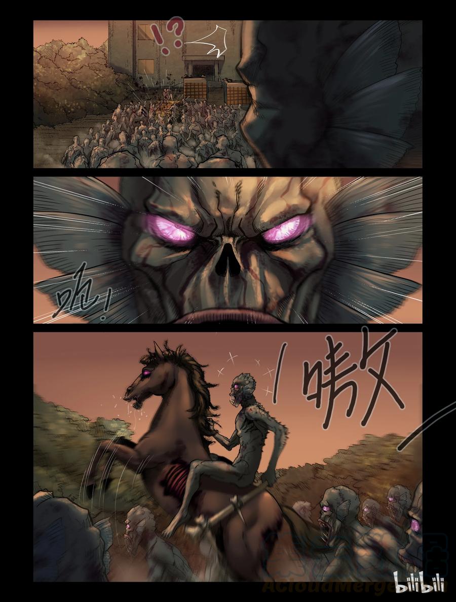 尸界漫画全集免费阅读下拉式哔哩哔哩漫画,325 僵尸之王-21图