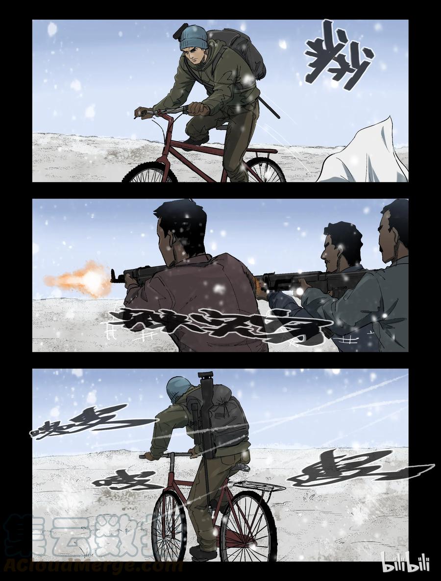 尸界漫画全集免费阅读下拉式哔哩哔哩漫画,275 抗击侵略者-32图