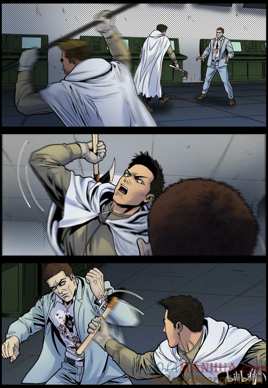 尸界漫画全集免费阅读下拉式哔哩哔哩漫画,739 炼油厂里的异尸22图