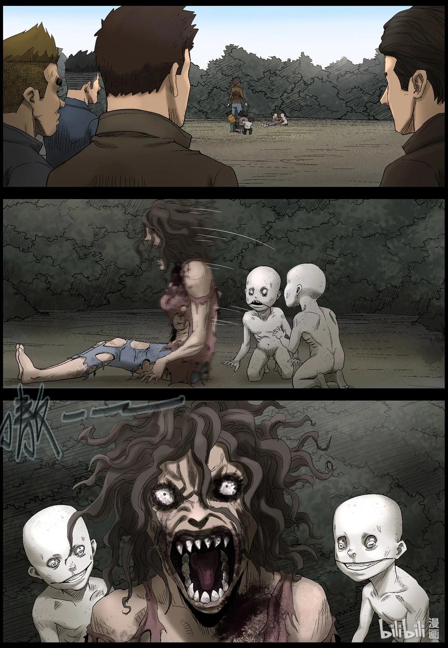 尸界漫画,431 怪异的小孩-12图