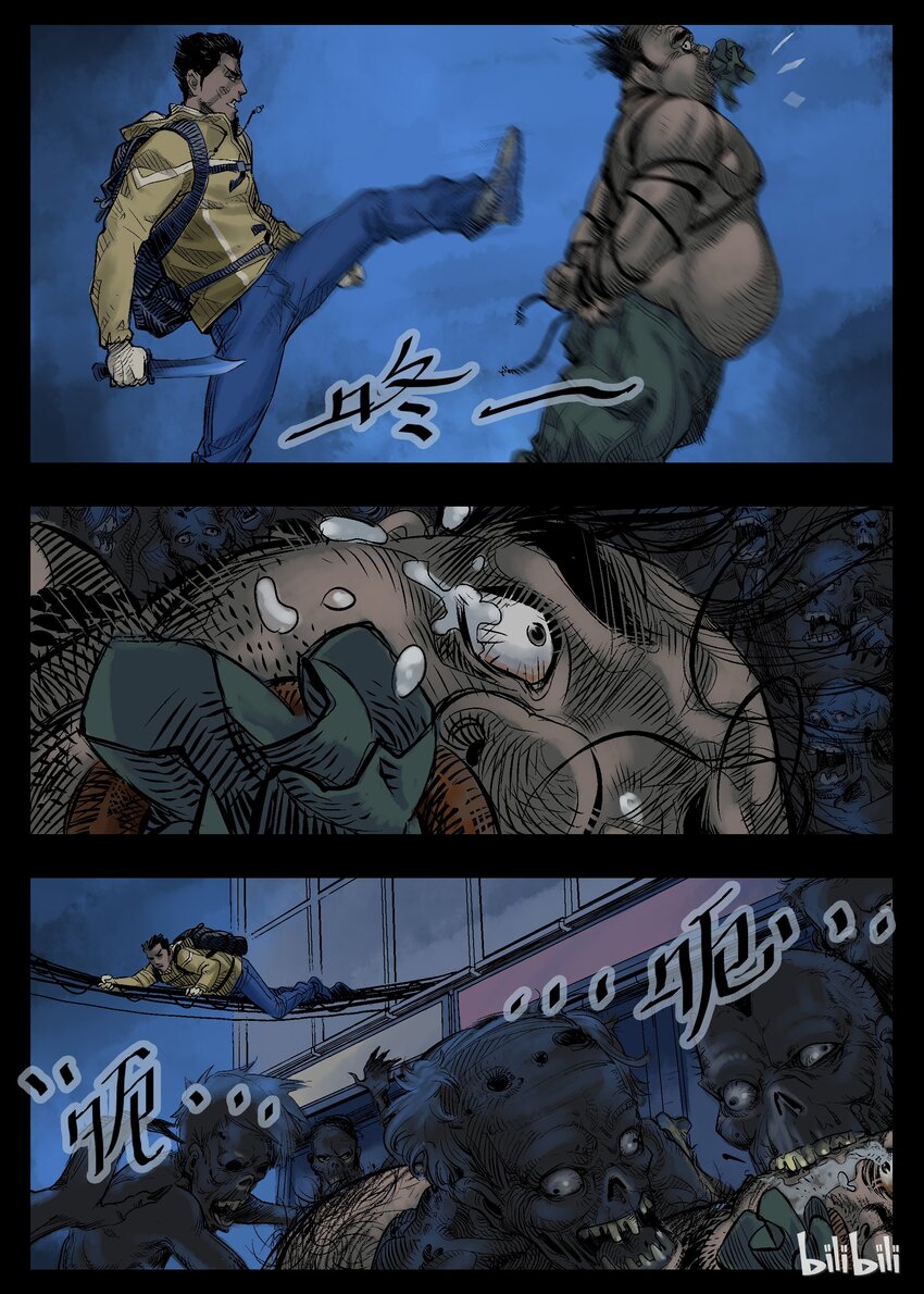 尸界漫画全集免费阅读下拉式哔哩哔哩漫画,33 饕餮-42图
