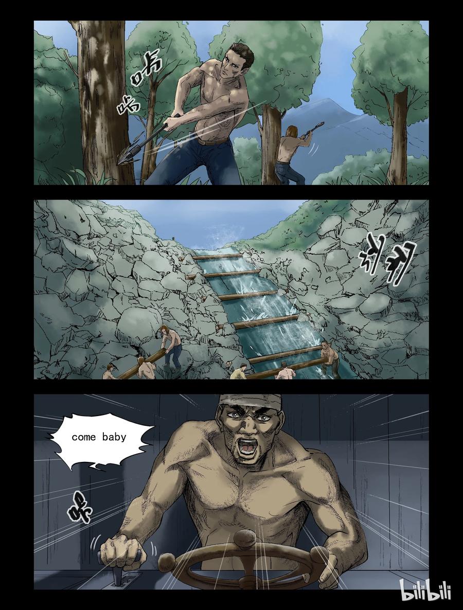尸界漫画全集免费阅读下拉式哔哩哔哩漫画,139 湖中尸-22图
