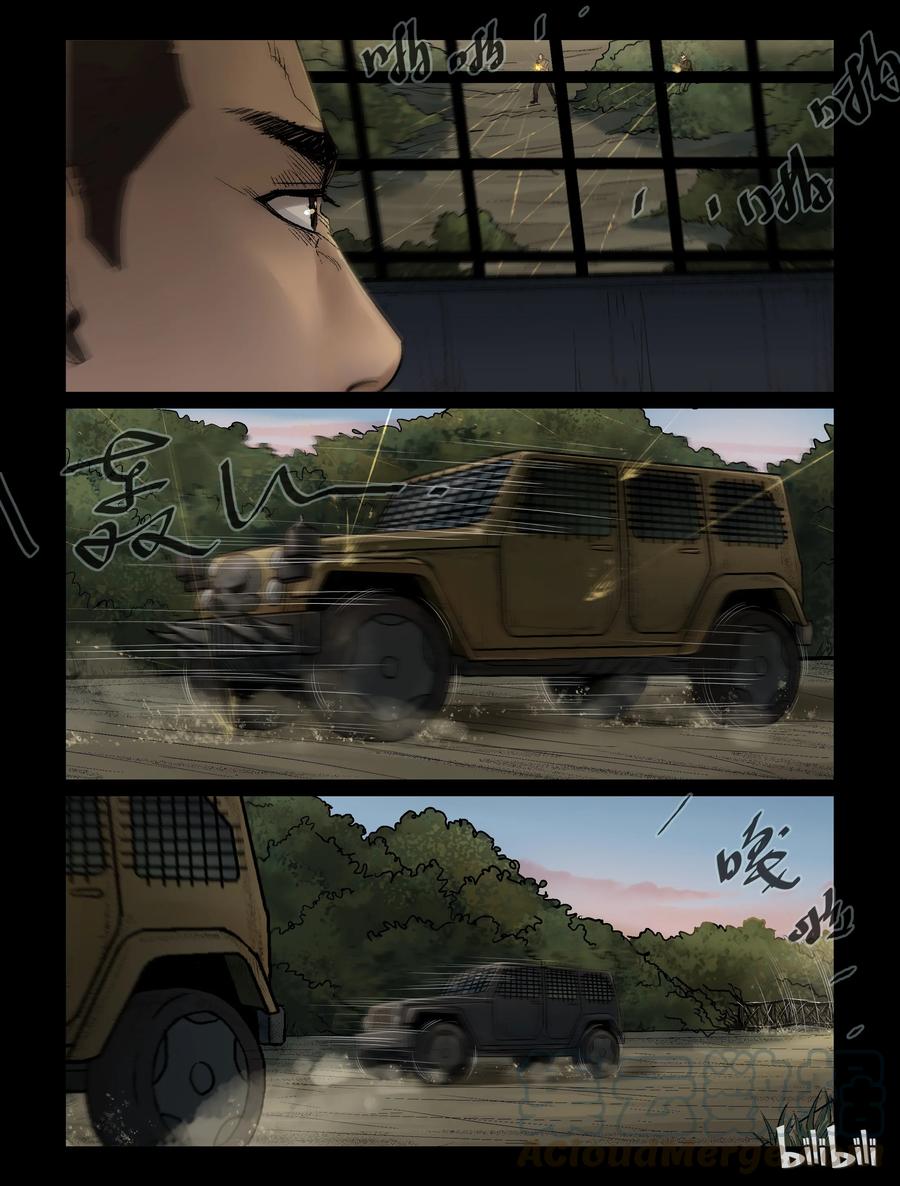 尸界漫画全集免费阅读下拉式哔哩哔哩漫画,329 伏击-11图