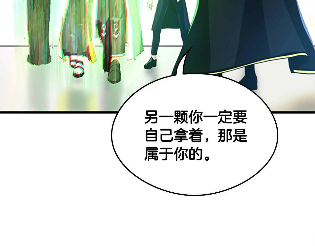三岁开始做王者小说亚西漫画,第126话 阿修罗1图