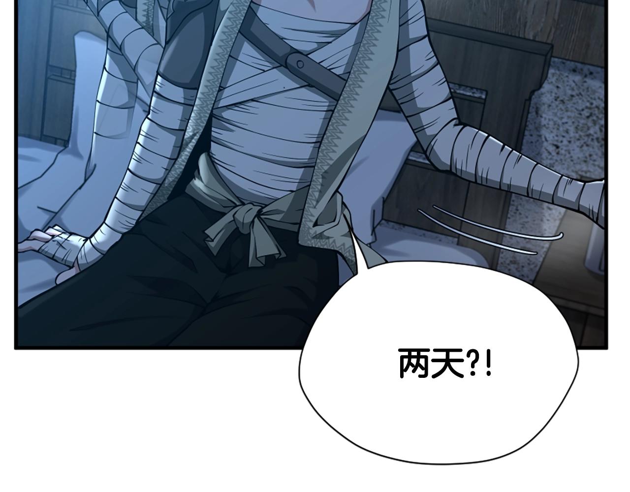 三岁开始做王者小说亚西漫画,第158话 龙灵形态1图