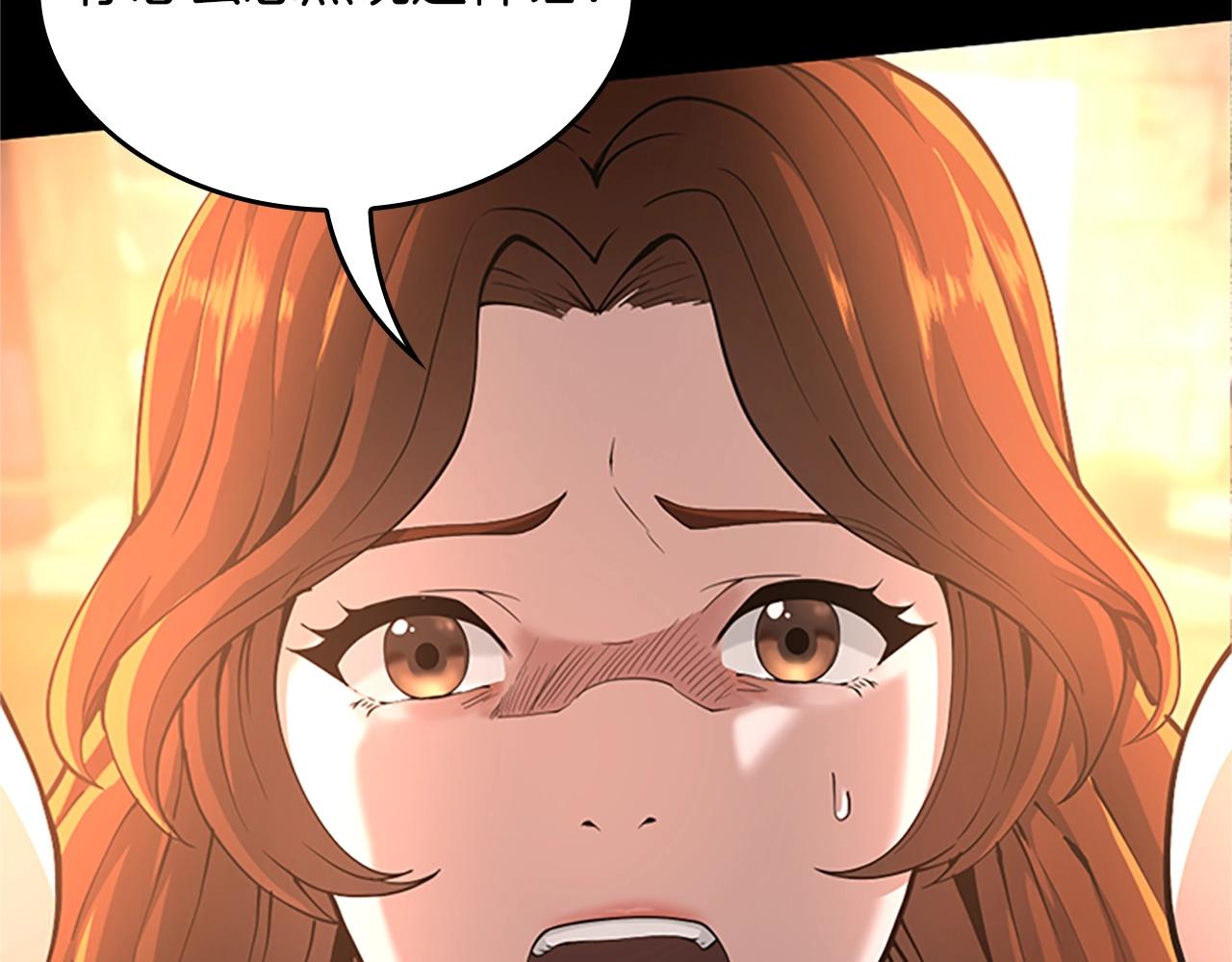 三岁开始做王者小说亚西漫画,第149话 斩断1图