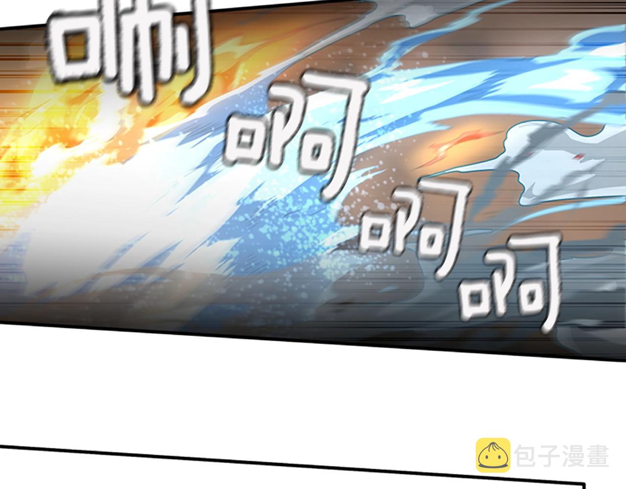 三岁开始做王者小说亚西漫画,第127话 失火2图